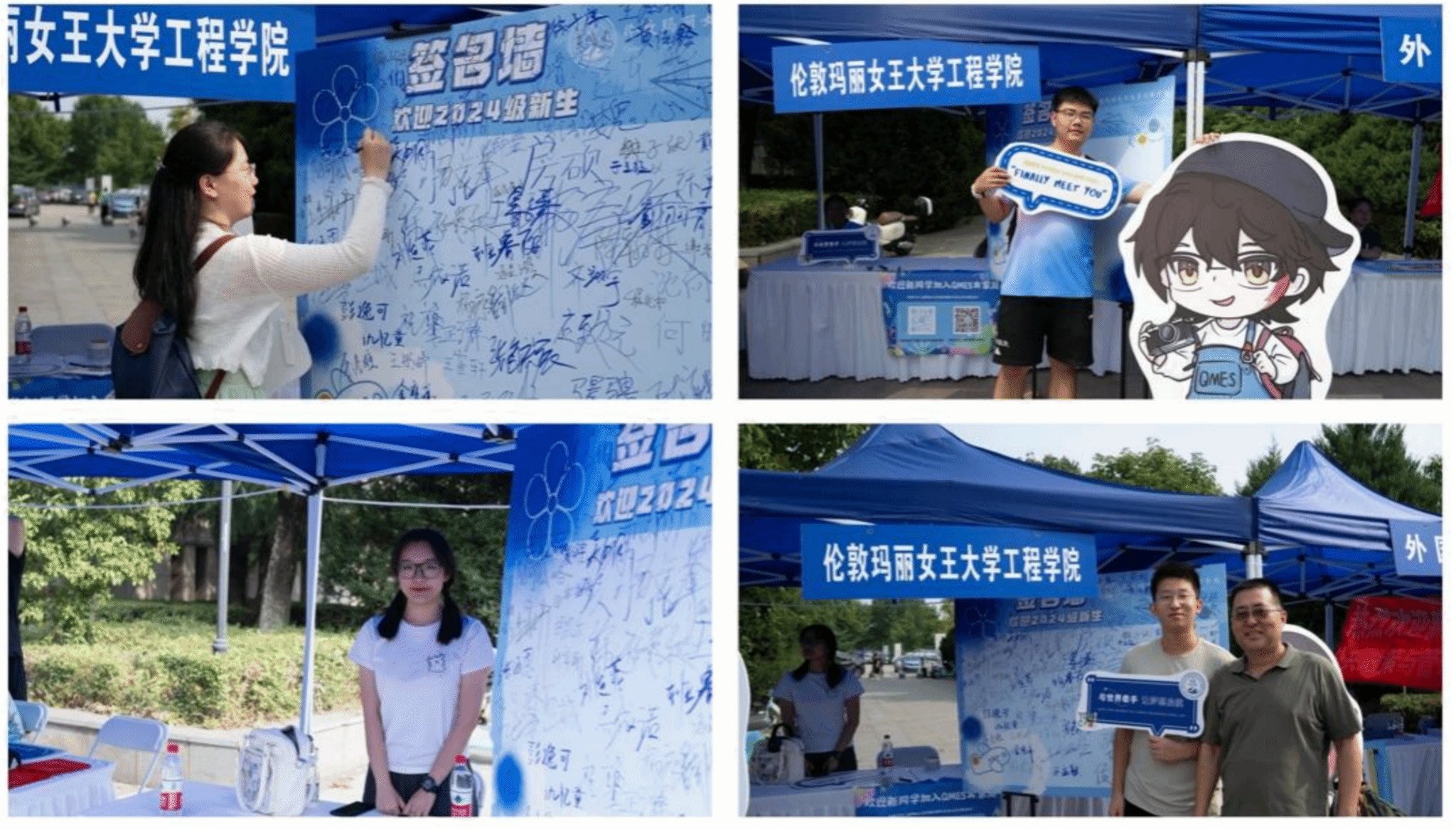 Joined Hands with the World, Set Dreams Sailing: QMES 2024 Freshers’ Reception Successfully Completed