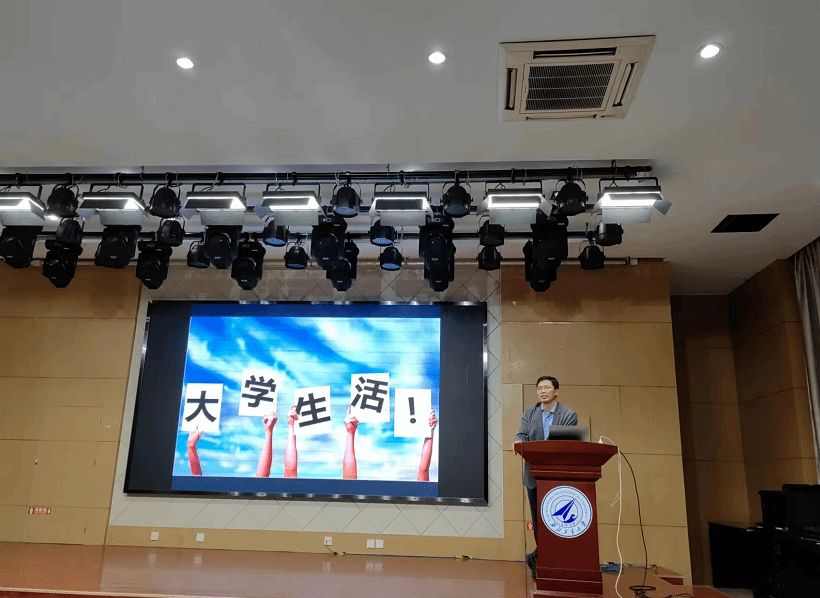 厚植家国情怀 做合格工大人 2026世界杯官方合作网站开展2023届毕业生“工大最后一课”主题教育活动