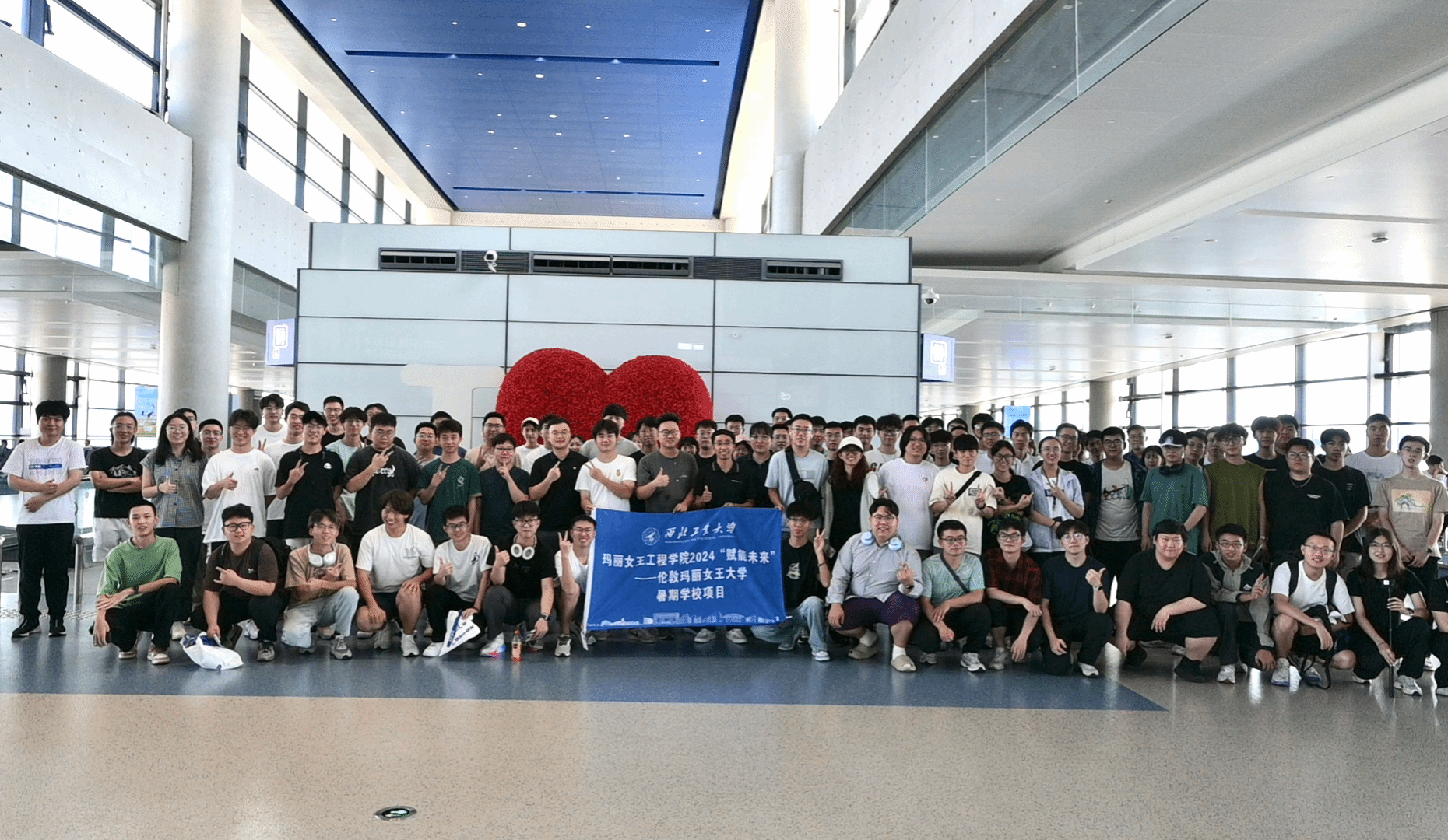 翱翔四海｜20242026世界杯官方合作网站暑期公司项目圆满收官