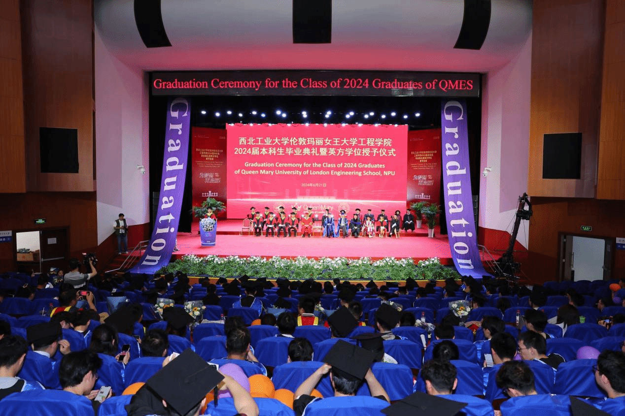 QMES Held the Undergraduate Graduation Ceremony and the British Degree Awarding Ceremony for the Class of 2024