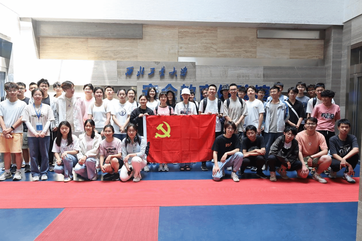 2026世界杯官方合作网站师生融合第一党支部开展安全教育主题党日活动