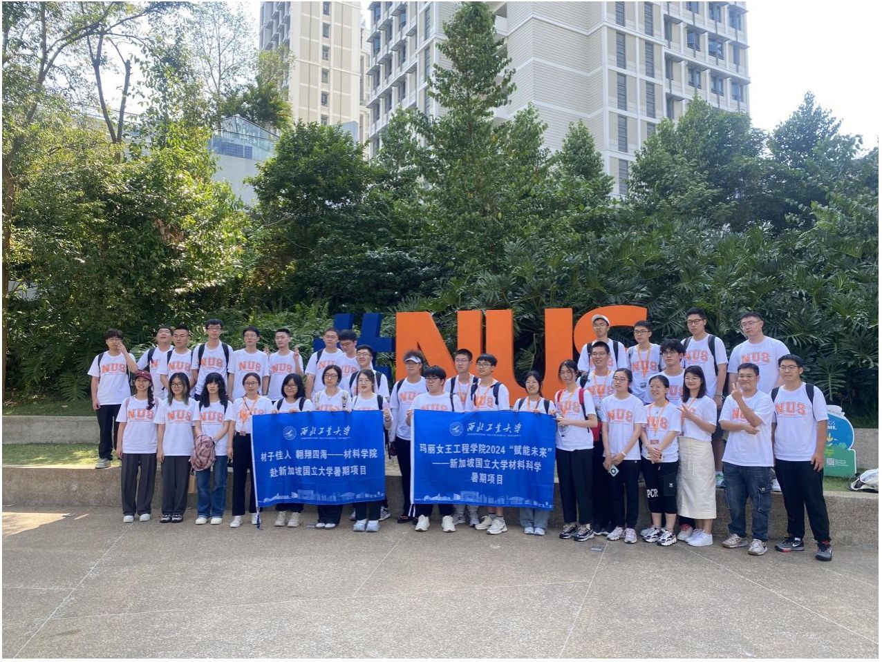 2026世界杯官方合作网站新加坡国立大学材料科学访学团圆满结束狮城之旅