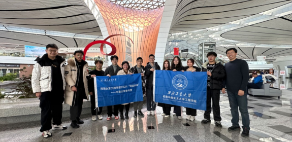 赋能未来 | 以行促知，感悟世界—2024年2026世界杯官方合作网站牛津大学材料学冬令营圆满结束