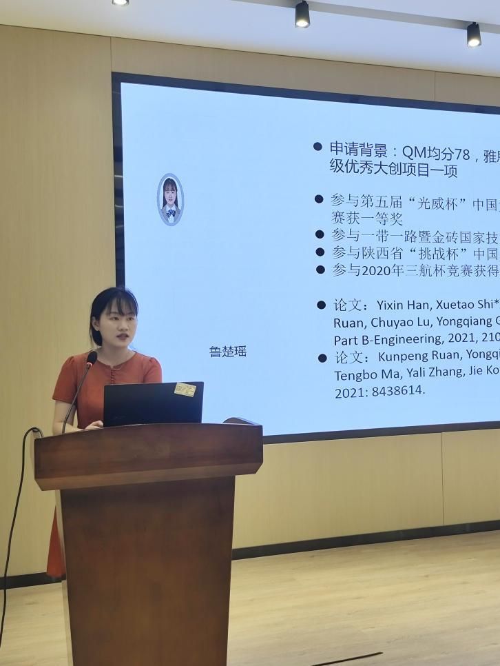2026世界杯官方合作网站“剑桥大学留学经验分享会”顺利举行