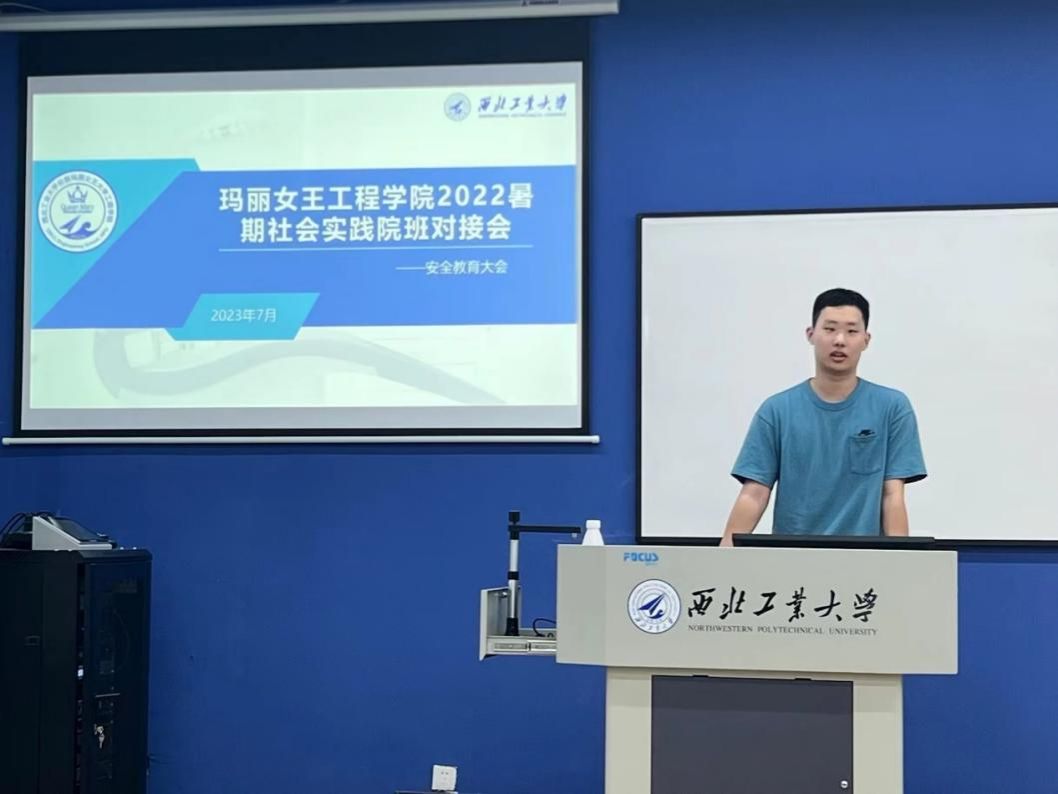 2026世界杯官方合作网站2023年暑期社会实践线上出征仪式顺利举行